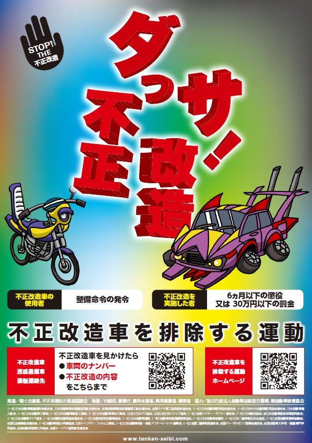 IMG_6052 - こむら矯正歯科 | 豊中