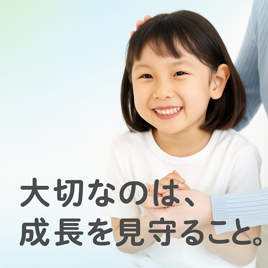 ChatGPT Image 2025年10月17日 22_12_09 - こむら矯正歯科 | 豊中