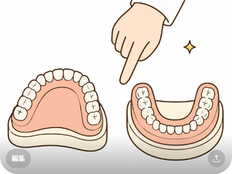 できるだけ歯を抜かずに治療したい